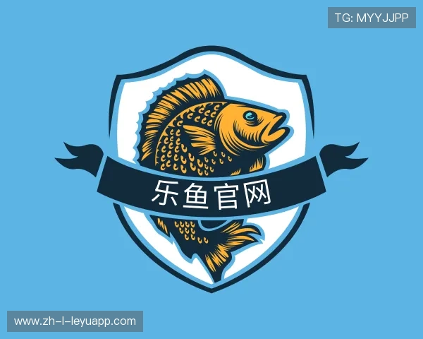 认识乐鱼体育官网平台